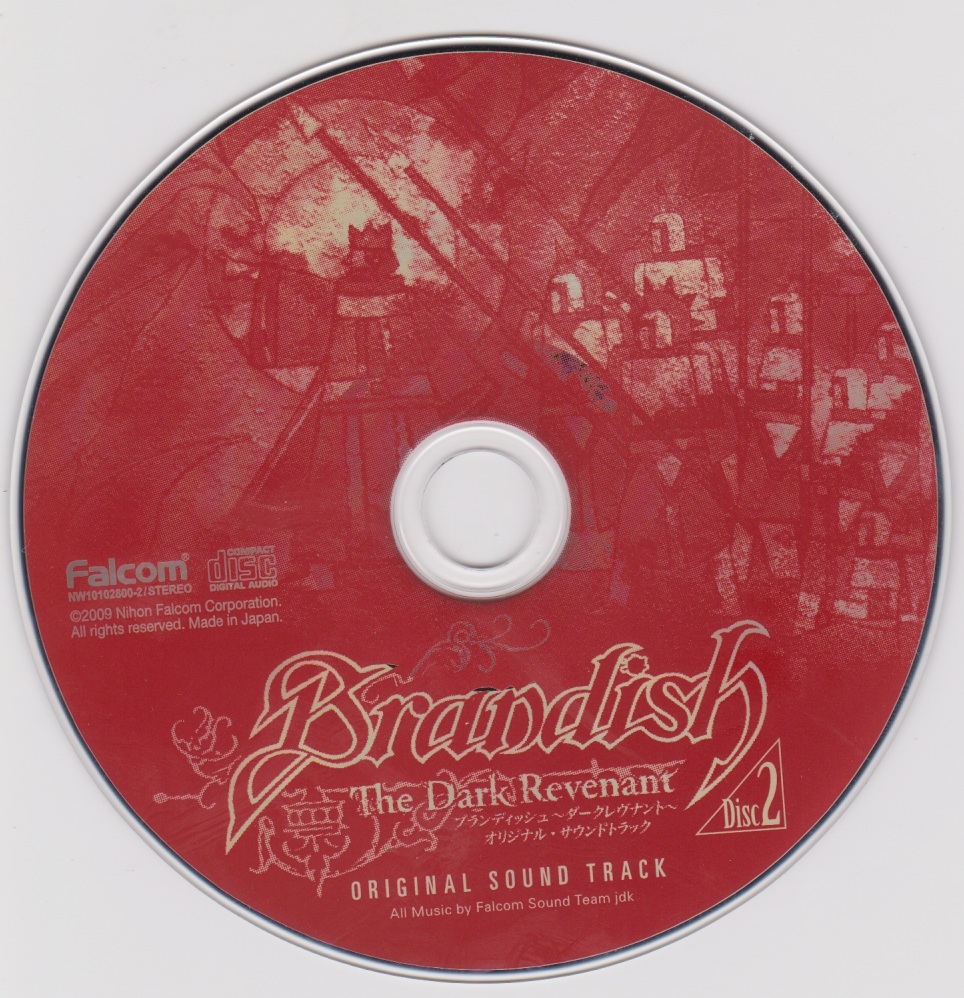Brandish -The Dark Revenant- ORIGINAL SOUND TRACK (2009) MP3